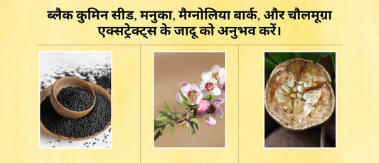 ब-ल-क-क-म-न-स-ड-मन-क-म-ग-न-ल-य-ब-र-क-और-च-लम-ग-र-एक-सट-र-क-ट-स-क-ज-द-क-अन-भव-कर Pure Bubbles Skincare